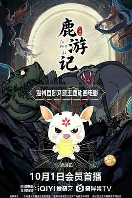 免费福利在线播放